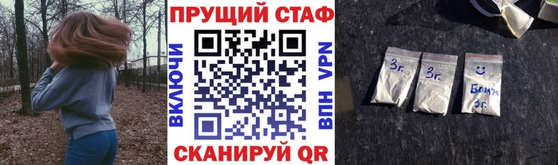 Продажа наркотиков Советск Марихуана  Альфа ПВП  Мефедрон 