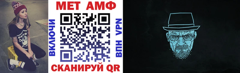 Амфетамин Premium где продают наркотики Советск