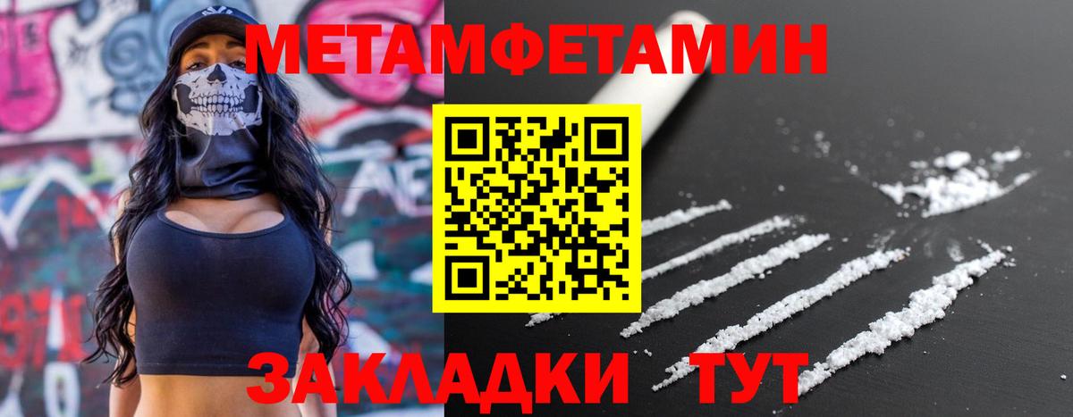 АМФ Розовый Советск