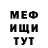 Метадон мёд Edgar Cuevas