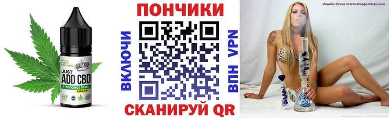 Cannafood марихуана  OMG ONION  Советск 