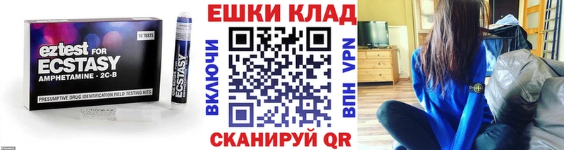 ЭКСТАЗИ бентли  Советск 
