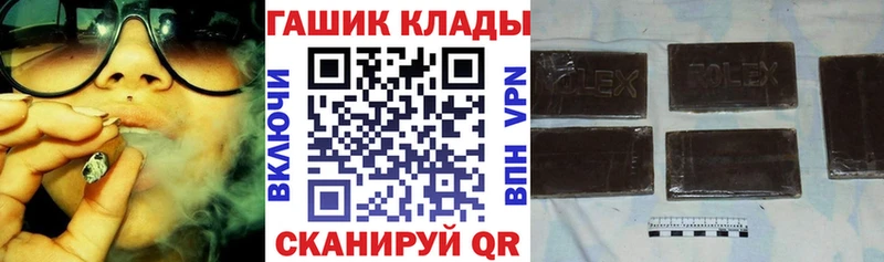 ГАШ Cannabis  купить  сайты  ссылка на мегу онион  Советск 