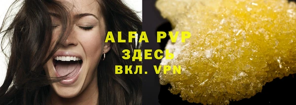 амф Саяногорск