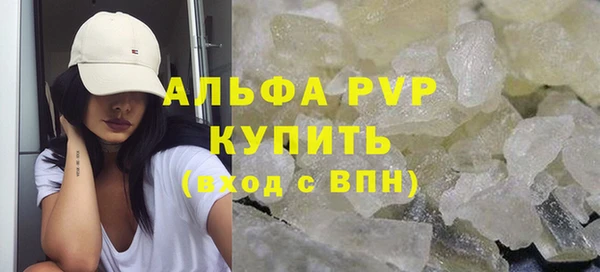амф Саяногорск
