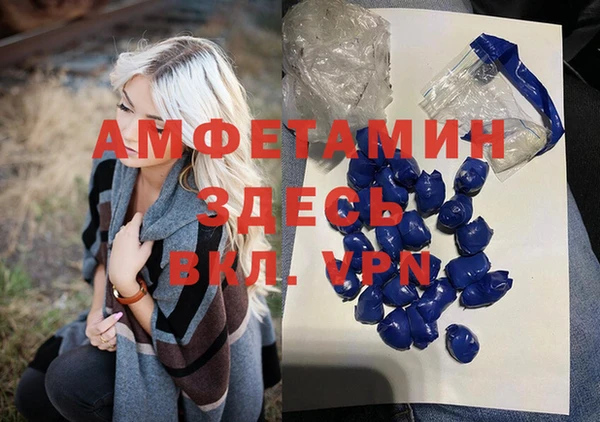 а пвп мука Зеленокумск