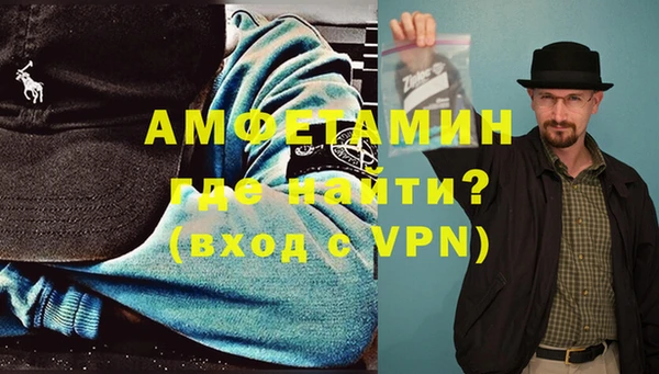 амф Саяногорск