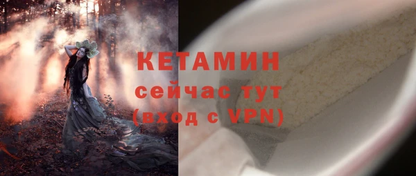 дистиллят марихуана Морозовск