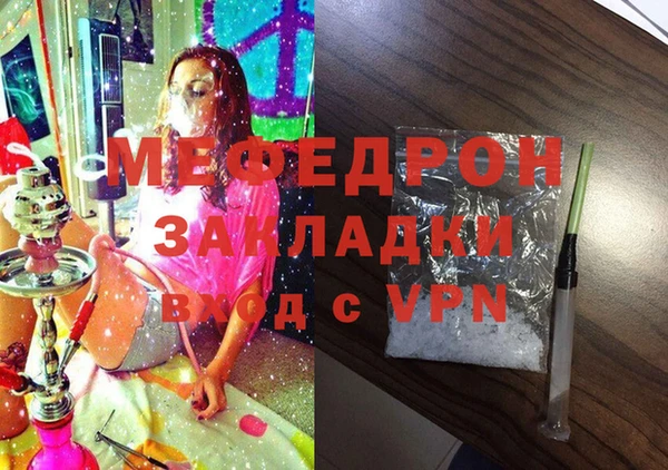 гашик Сафоново