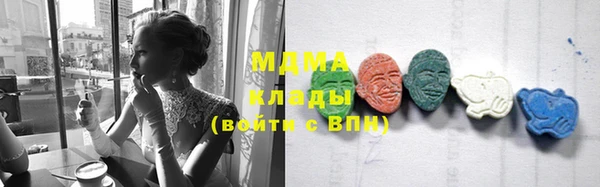 метамфетамин Зеленодольск