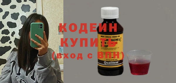 амф Саяногорск