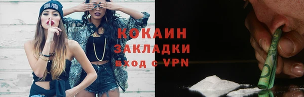 гашик Сафоново