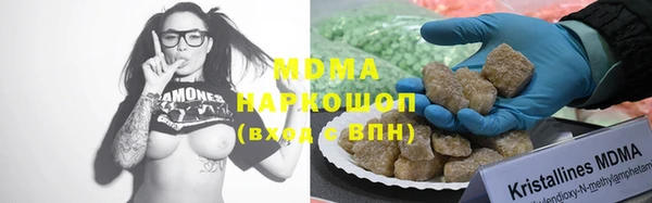 амф Саяногорск