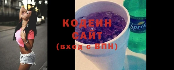 гашик Сафоново