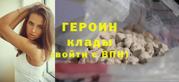 дистиллят марихуана Морозовск