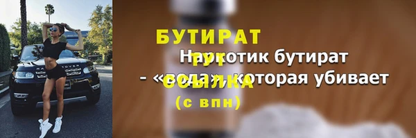 винт Сатка
