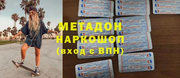 амф Саяногорск