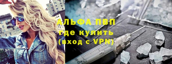 винт Великий Новгород