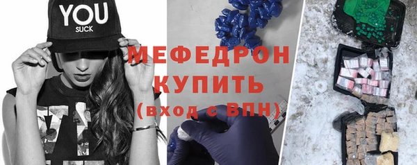 винт Сатка