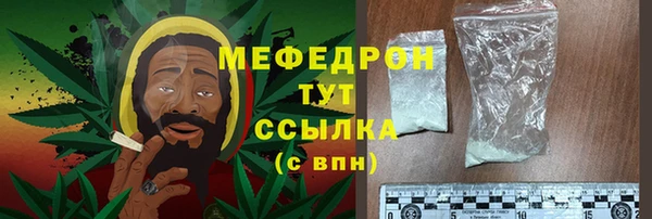 соль ск Орск