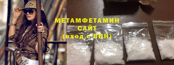 амф Саяногорск