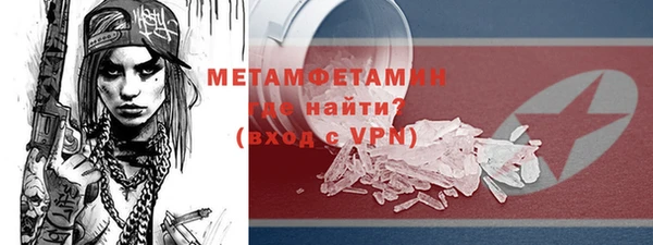 альфа пвп VHQ Зерноград