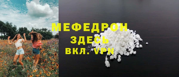 амф Саяногорск