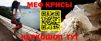 круглые Гай