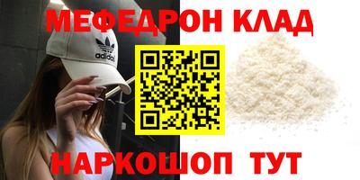 амфетамин Гагарин