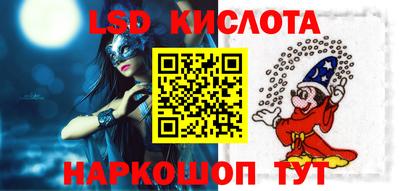 круглые Гай