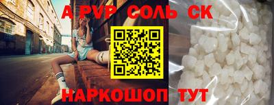 круглые Гай