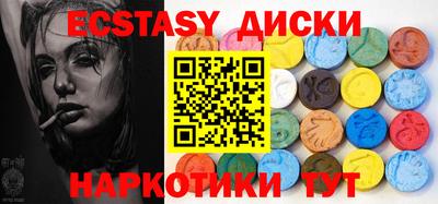 индика Гатчина
