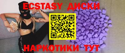 круглые Гай