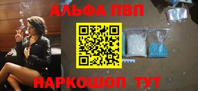амфетамин Гагарин
