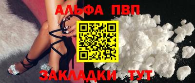 дурь Гусиноозёрск