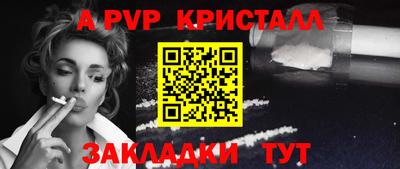 амфетамин Гагарин
