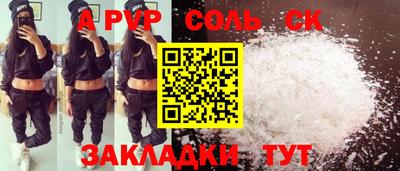 амфетамин Гагарин