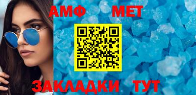 амфетамин Гагарин