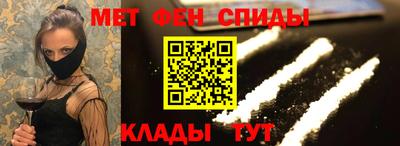 амфетамин Гагарин
