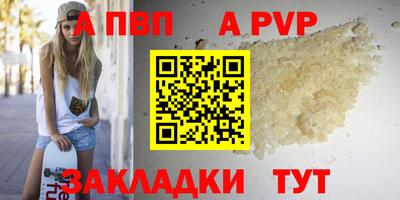 круглые Гай