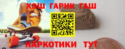 круглые Гай