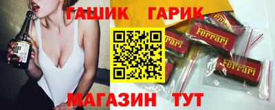 индика Гатчина