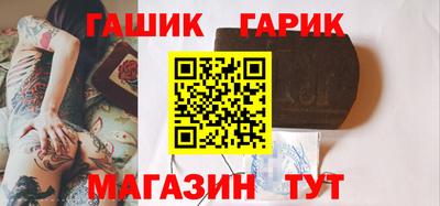 индика Гатчина