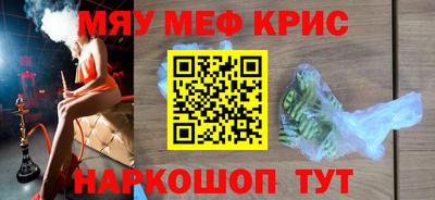 амфетамин Гагарин