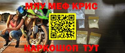 круглые Гай