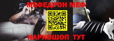 амфетамин Гагарин