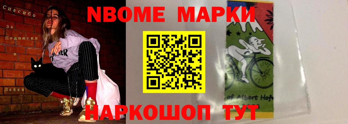 Советск  Лсд 25 экстази кислота  LSD-25 экстази кислота  LSD-25 экстази  Вход с VPN 