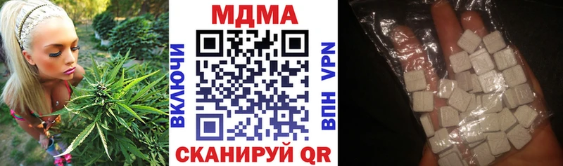 MDMA VHQ  купить наркоту  Советск 