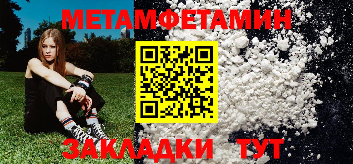 Первитин витя  Вход с VPN  Советск 