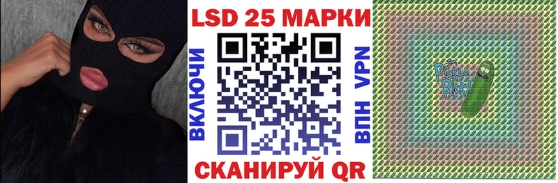 KRAKEN ТОР  Советск  Марки 25I-NBOMe 1,8мг 